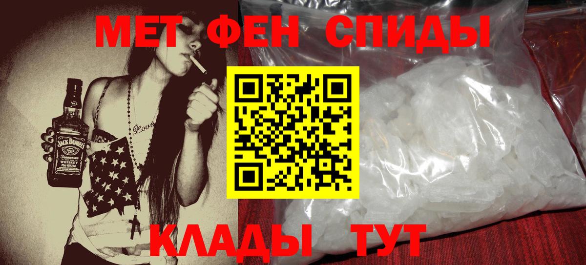 Амфетамин 98%  Amphetamine  Amphetamine  Татарск  Вход с VPN 