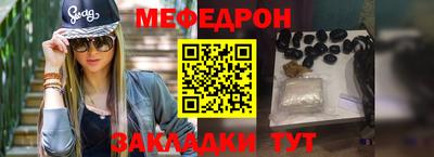 прущая мука Первоуральск
