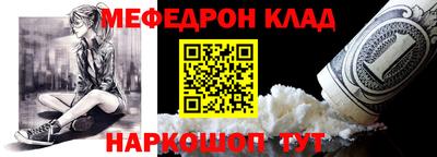 2c-b Пенза