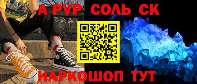 прущая мука Первоуральск
