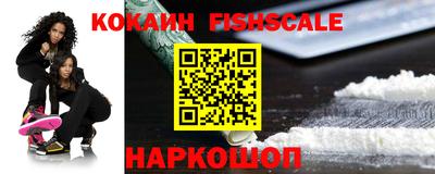 спайс Партизанск