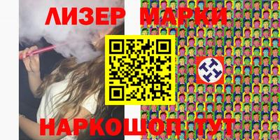 2c-b Пенза