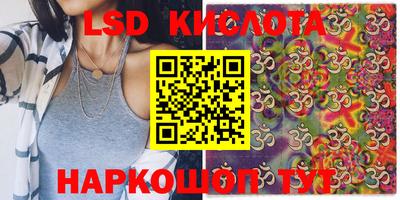 спайс Партизанск