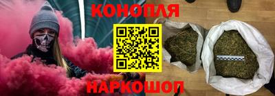 спайс Партизанск