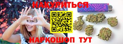 спайс Партизанск