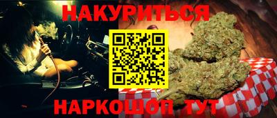 спайс Партизанск