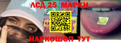 спайс Партизанск