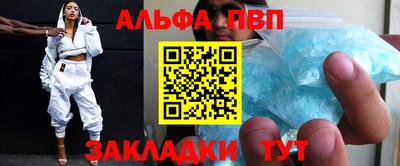 2c-b Пенза