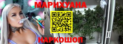 спайс Партизанск
