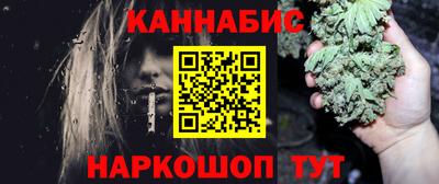 спайс Партизанск