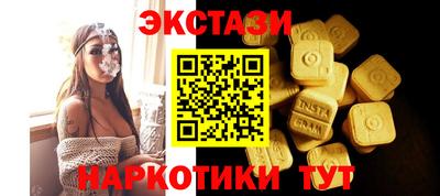 2c-b Пенза