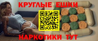 2c-b Пенза
