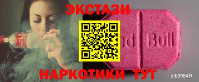 2c-b Пенза
