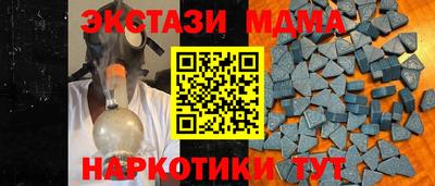 спайс Партизанск
