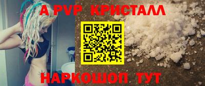 2c-b Пенза