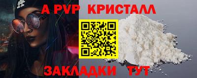 прущая мука Первоуральск