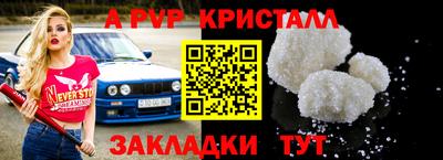 2c-b Пенза