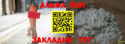 2c-b Пенза