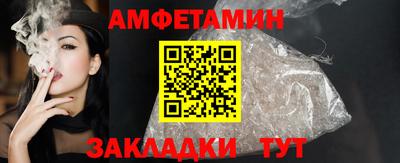 2c-b Пенза