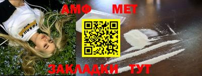 2c-b Пенза