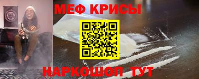 2c-b Пенза