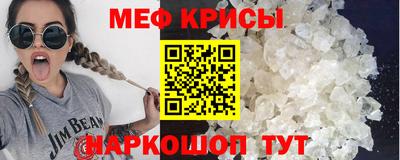 спайс Партизанск