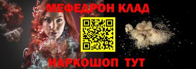 прущая мука Первоуральск