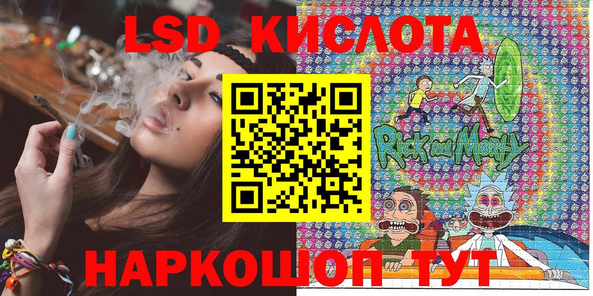 Марки NBOMe 1,5мг  Марки NBOMe 1,5мг  Марки N-bome  Вход с VPN  Татарск 