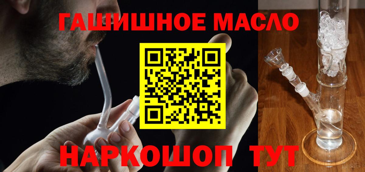 ТГК вейп с тгк Татарск