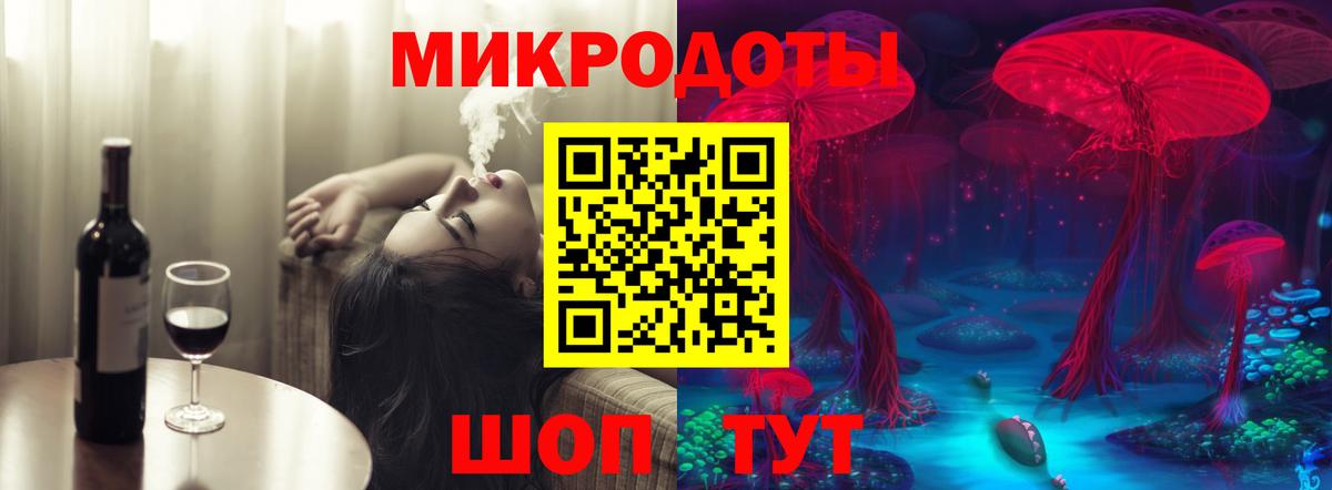 Галлюциногенные грибы Cubensis Татарск