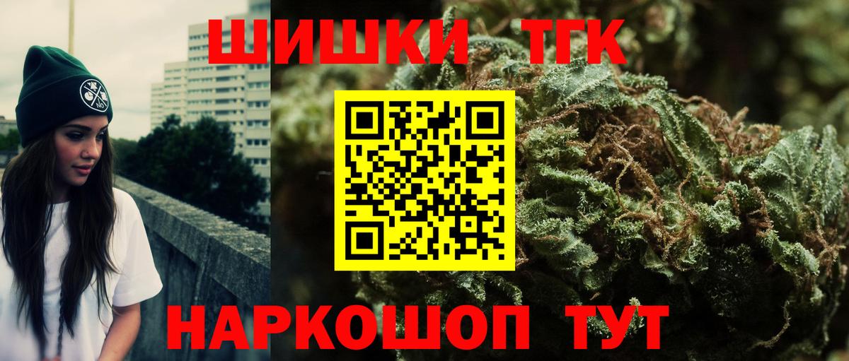 Марихуана сатива  Вход с VPN  Каннабис OG Kush  Каннабис марихуана  Татарск 