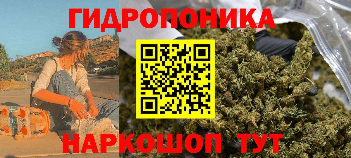 Бошки марихуана марихуана Татарск
